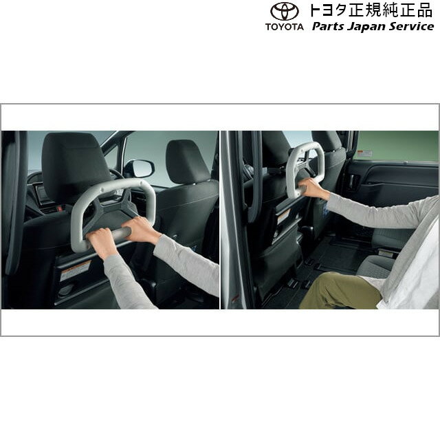 30系ヴェルファイア アシストグリップ(ヘッドレスト取付タイプ) トヨタ AGH30W AGH35W AYH30W 30vellfire TOYOTA