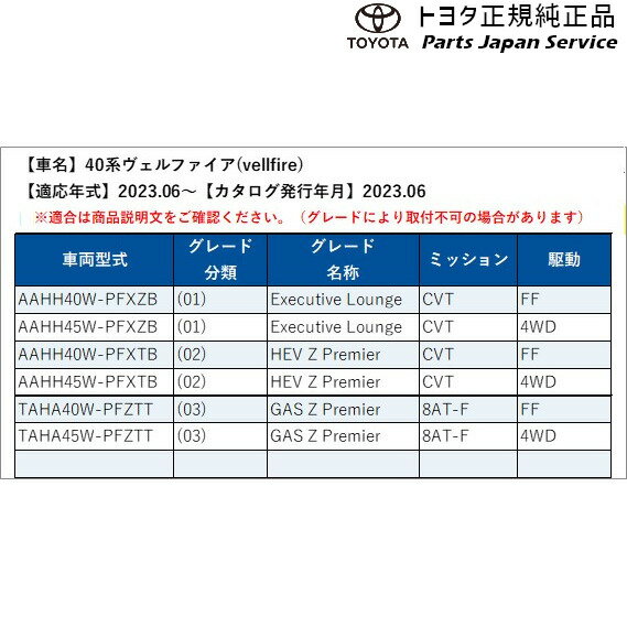 40系ヴェルファイア ヘッドレストピロー(1台分) トヨタ AAHH40W AAHH45W TAHA40W TAHA45W 40vellfire TOYOTA 2