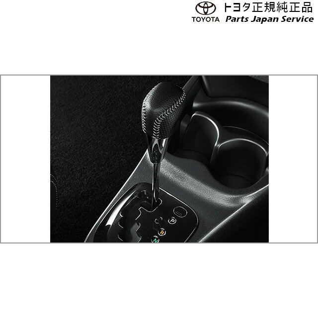 純正 トヨタ TOYOTA 130系ヴィッツ GR本革巻きシフトノブ(ディンプル+シルバーステッチ付CVT車用) KSP1..