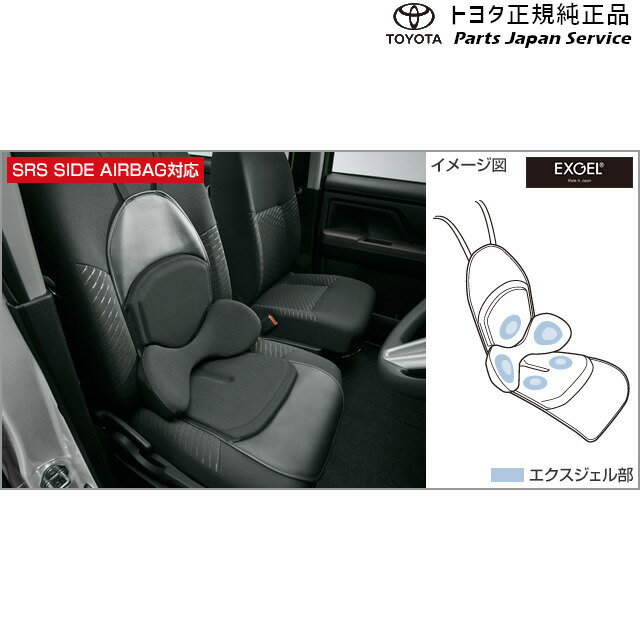 130系ヴィッツ ランバーサポートクッション(汎用タイプ) トヨタ KSP130 NSP130 NSP135 NHP130 NCP131 130vitz TOYOTA