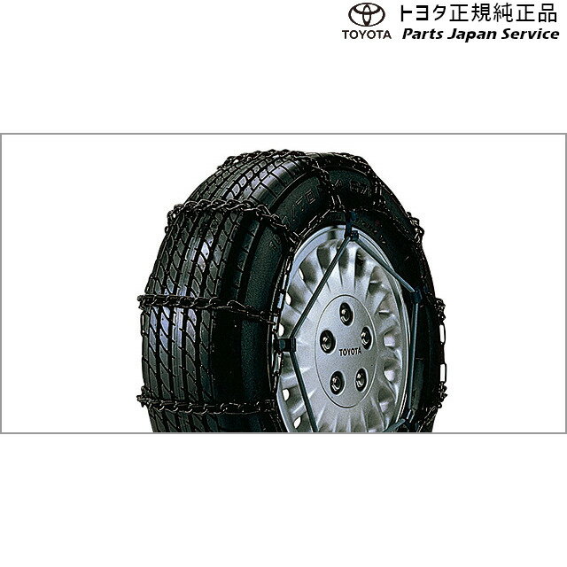 130系ヴィッツ スチールチェーン(樹脂ケース入り)(175/70R 14インチ) トヨタ KSP130 NSP130 NSP135 NHP130 NCP131 130vitz TOYOTA