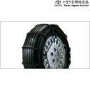 130系ヴィッツ スチールチェーン(樹脂ケース入り)(165/70R 14インチ) トヨタ KSP130 NSP130 NSP135 NHP130 NCP131 130vitz TOYOTA