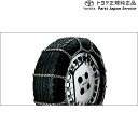 130系ヴィッツ 合金鋼チェーン(165/70R 14インチ) トヨタ KSP130 NSP130 NSP135 NHP130 NCP131 130vitz TOYOTA