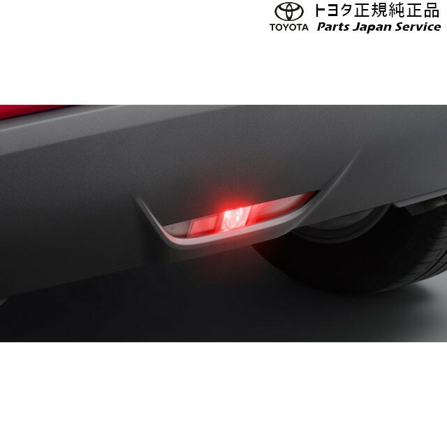 純正 トヨタ TOYOTA 10系ヤリス リヤフォグランプ(設定3) MXPH10 MXPH15 MXPA10 MXPA15 KSP210 10yaris