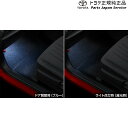 【エントリー済みで9/4~9/11ポイント5倍】 純正 トヨタ TOYOTA 10系ヤリス インテリアイルミネーション(ブルー) MXPH10 MXPH15 MXPA10 MXPA15 KSP210 10yaris