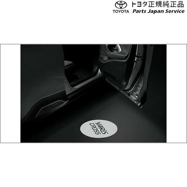 純正 トヨタ TOYOTA 10系ヤリスクロス プロジェクションイルミネーション(フロント左右) MXPB10 MXPB15 MXPJ10 MXPJ15 10yariscross