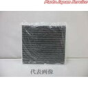 エアコンフィルタ(F009) 日東工業 21-006D