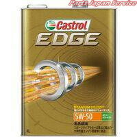 EDGE 5W50 4L Castrol 11475