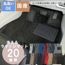 国産デラックスフロアマット ハイエース/100系 年式H11/8～H16/8