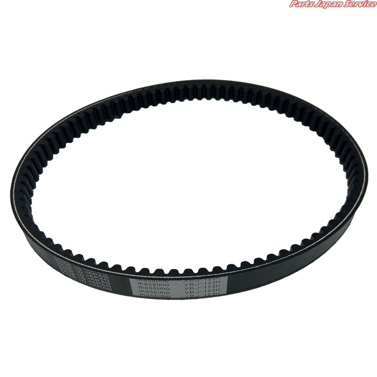 国産ドライブVベルト/PCX125(JF28) Special Edition EPSエンジン車/対応純正番号：23100-KZR-601