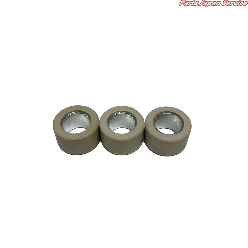 スーパーウエイトローラー/20X12mm 7.0g(3個入)シグナスX/マジェスティ/アクシストリート