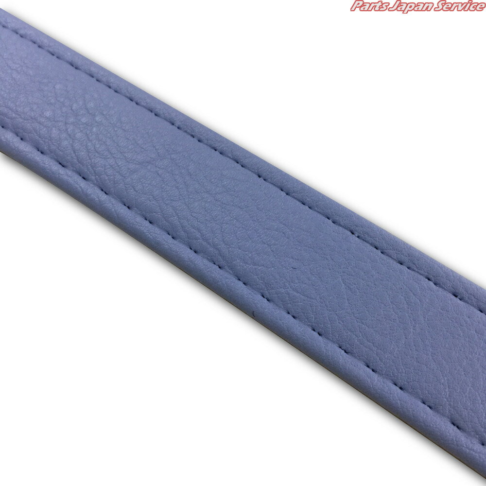 汎用レザーベルト(タンデムベルト)/汎用レザーベルト(タンデムベルト等)/カラー：ライトブルー/ステッチ：透明/長さ：46cm/幅：2.5cm