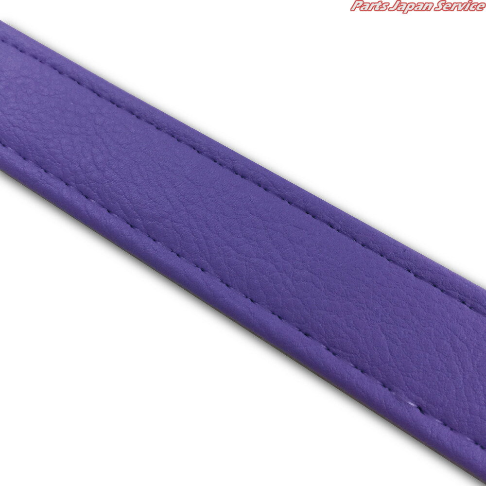 汎用レザーベルト(タンデムベルト)/汎用レザーベルト(タンデムベルト等)/カラー：パープル/ステッチ：..