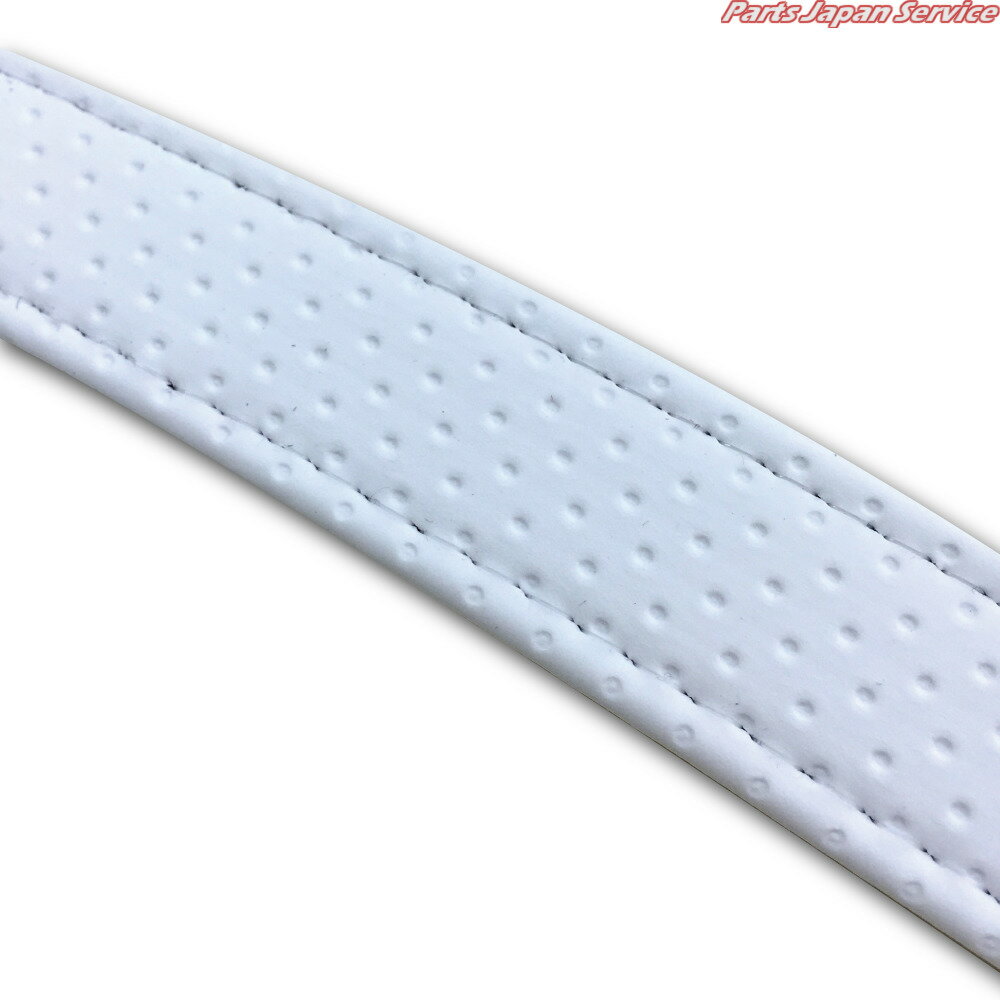 汎用レザーベルト(タンデムベルト)/汎用レザーベルト(タンデムベルト等)/カラー：エンボスホワイト/ステッチ：透明/長さ：72cm/幅：2.5cm