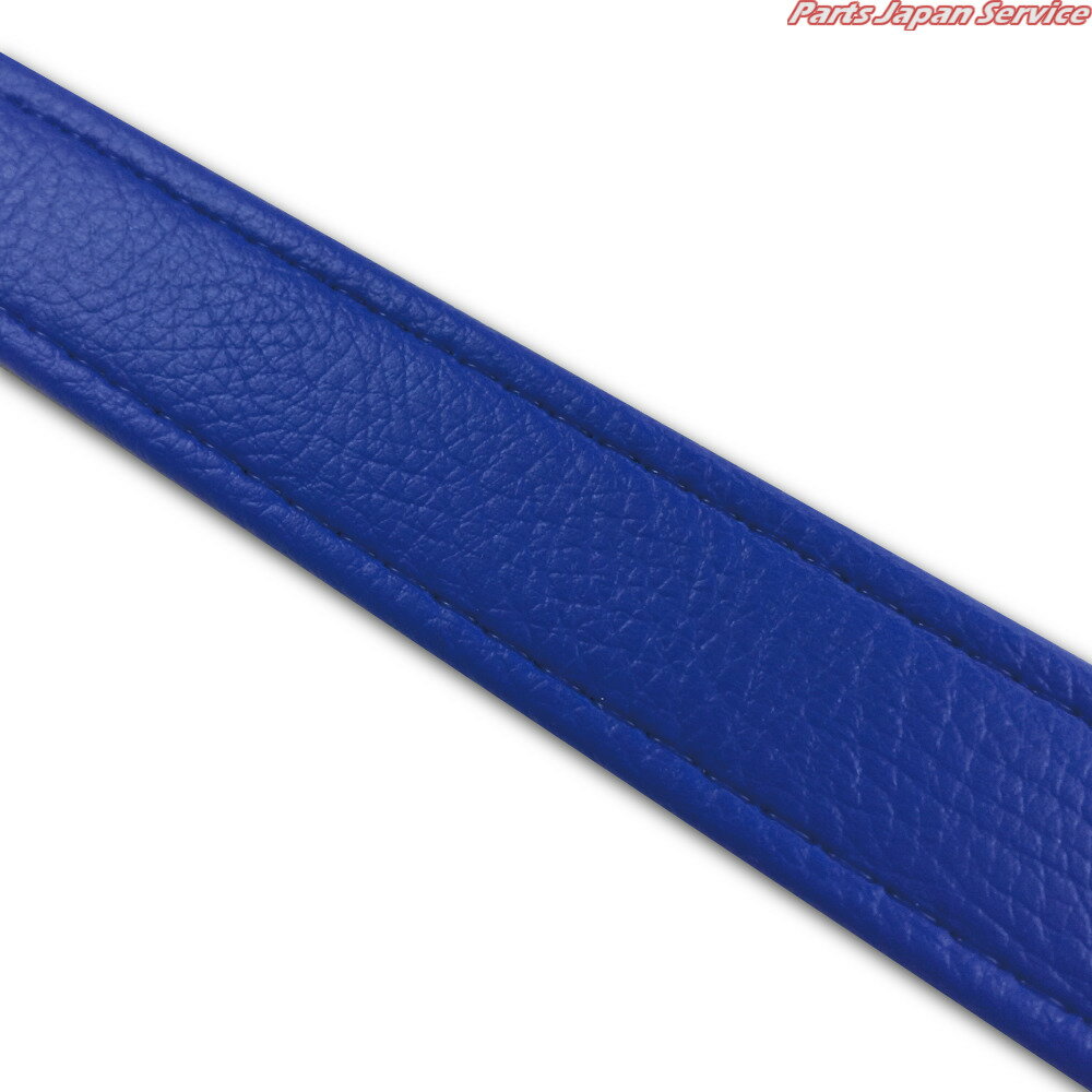 汎用レザーベルト(タンデムベルト)/汎用レザーベルト(タンデムベルト等)/カラー：青/ステッチ：透明/長..