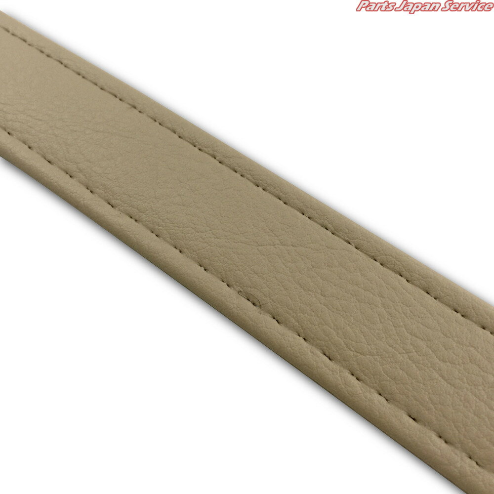 汎用レザーベルト(タンデムベルト)/汎用レザーベルト(タンデムベルト等)/カラー：ベージュ/ステッチ：透明/長さ：84cm/幅：2.5cm