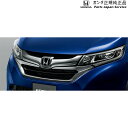 ホンダ HONDA GB5 6 7 8 フリード FREED [ホンダ純正] フロントグリル クロームメッキ 送料無料 08F21-TDK-000C