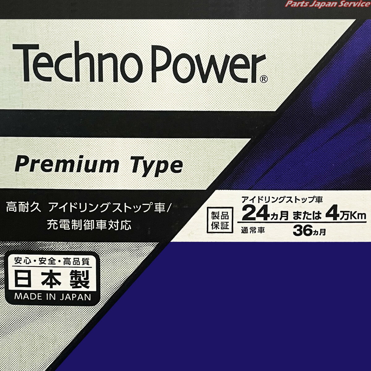楽天市場】バッテリーm55の通販 楽天市場】バッテリーm55の通販