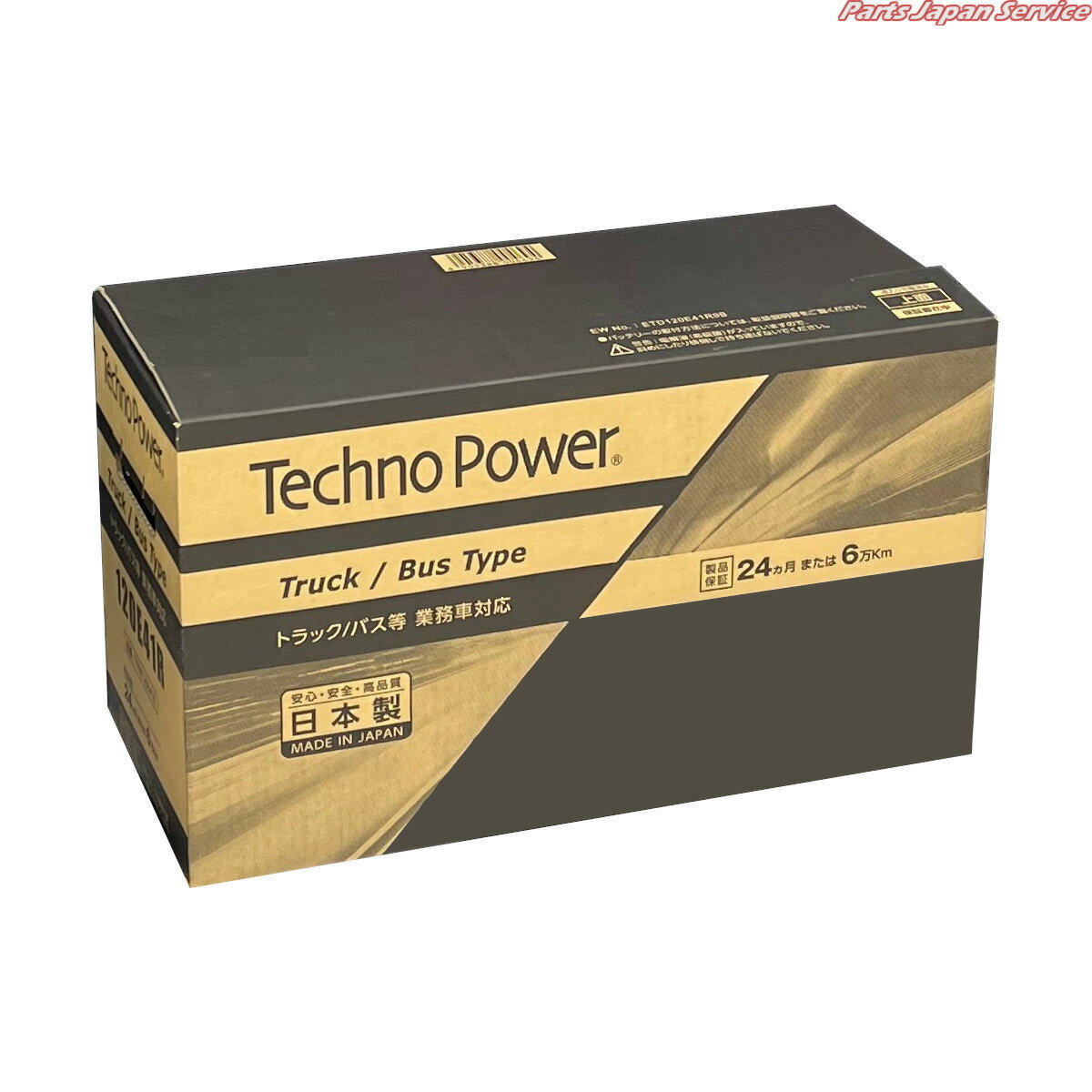 テクノパワーバッテリーTPM-85D26Rエルフ100 (F23)KG-ASP2F23系80D26R装着車