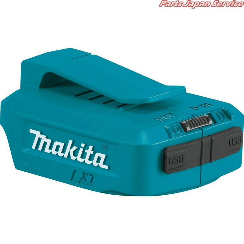 USB用アダプター 14.4V/18V用 ADP05 マキタ makita