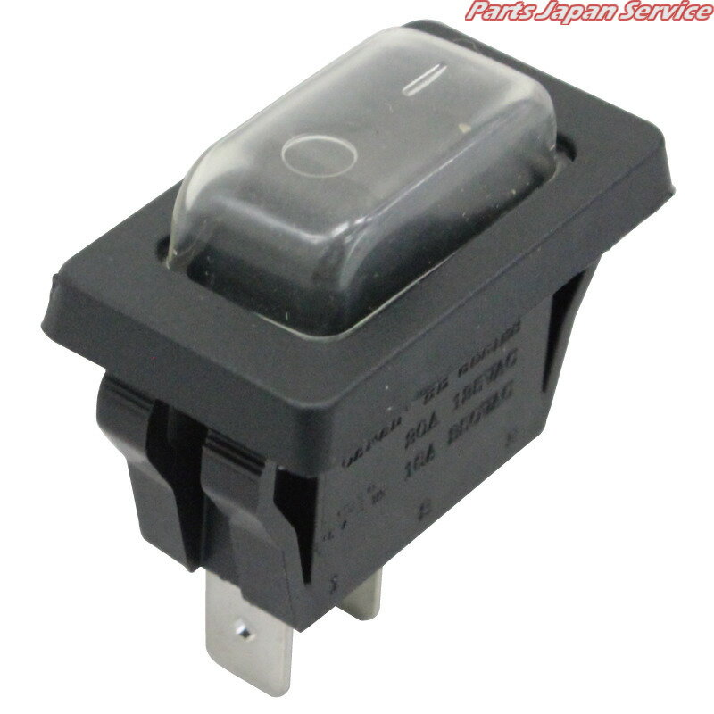 S-VC用電源スイッチ S-VC-10