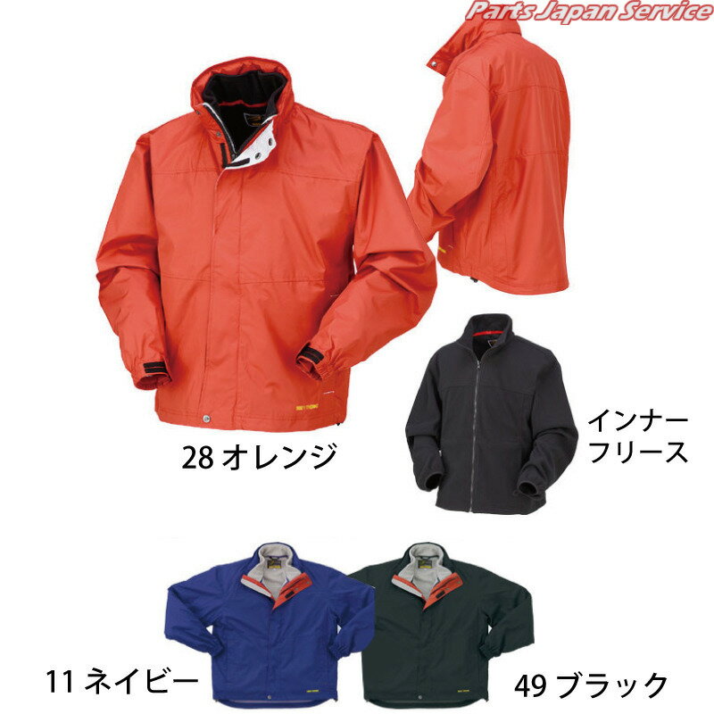 防寒ジャケットブラック 54165-049-2L