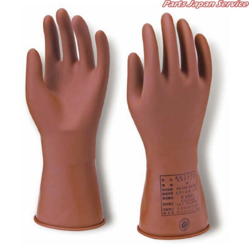 低電圧ゴム手袋ネオフィットM YS-102-58-M