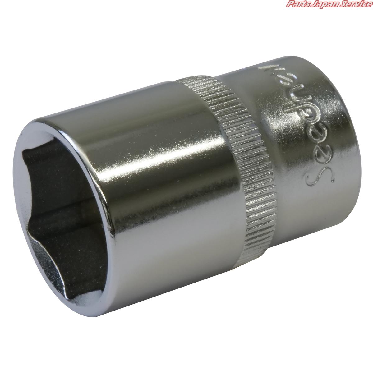 12.7sq6角ソケットレンチ19mm S-B4019H