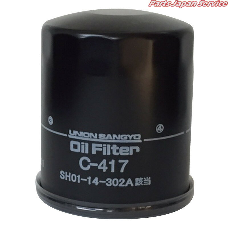 オイルエレメント C-417