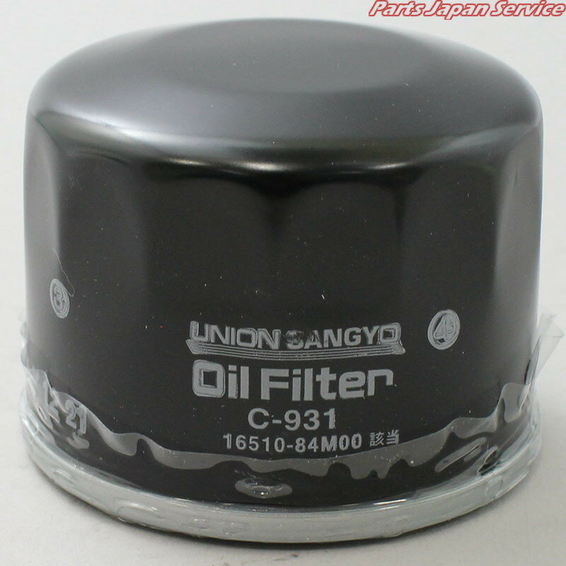 オイルエレメント C-931