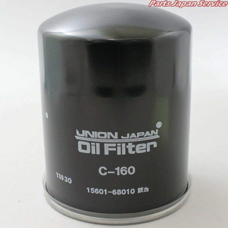 オイルエレメント C-160