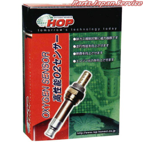 A/Fセンサー(O2センサ) SZO-0037