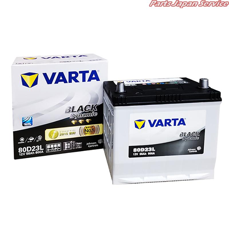 VARTABLACKバッテリー 80D23L-BLACK