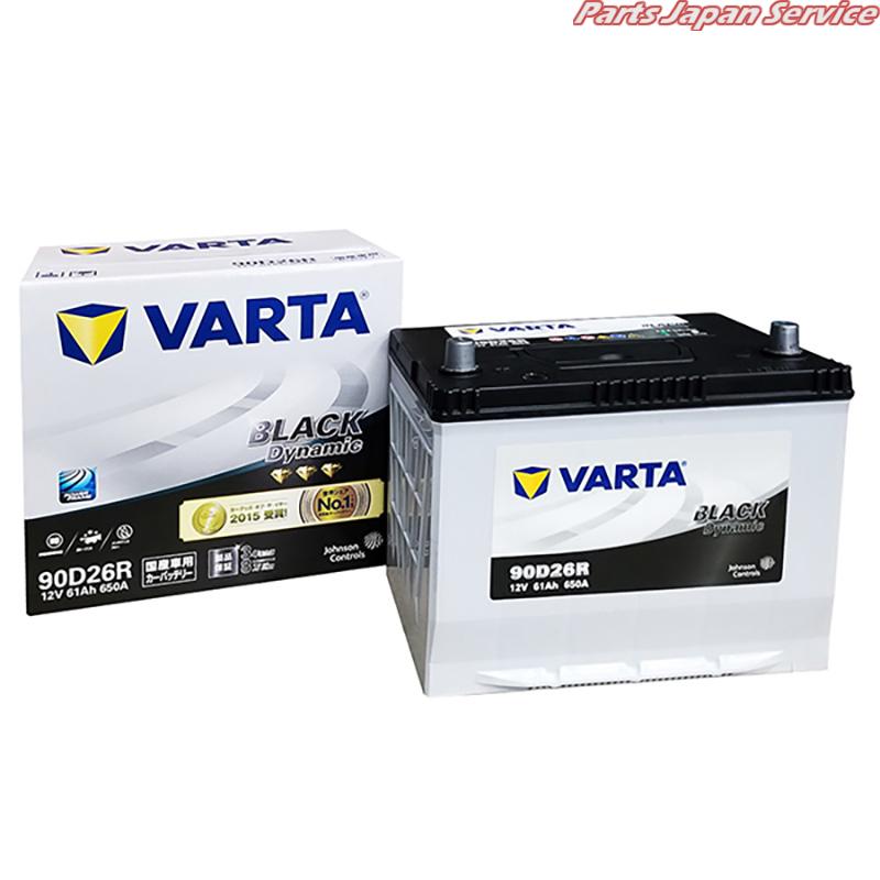 VARTABLACKバッテリー 90D26R-BLACK
