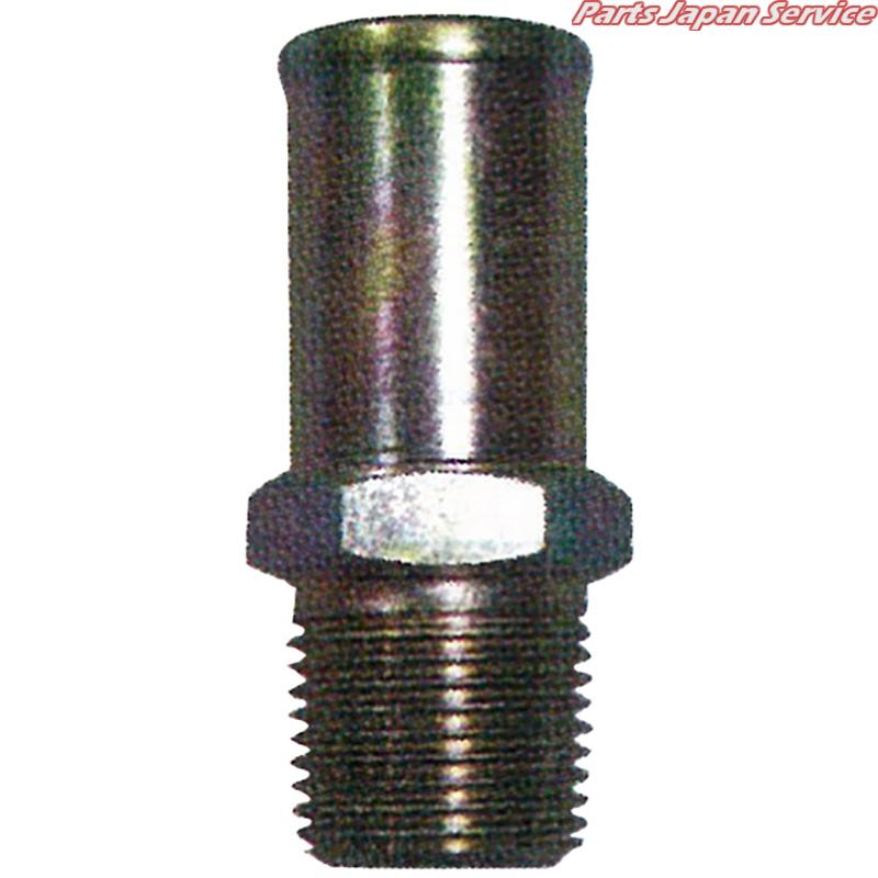 ヒーターコック(インレットコネクター) S-45-!