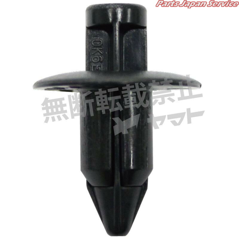 クリップ 4006-CMB-555