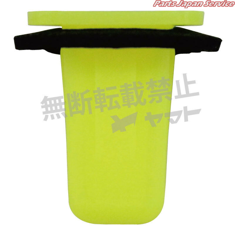 クリップ 4006-CN-277