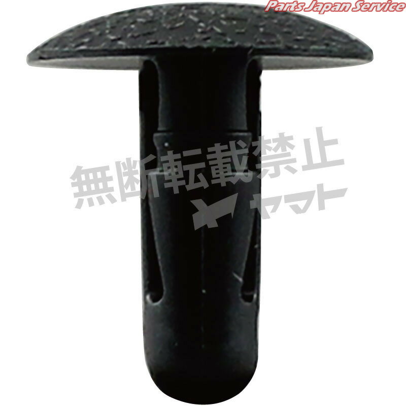クリップ 4006-CSW-058