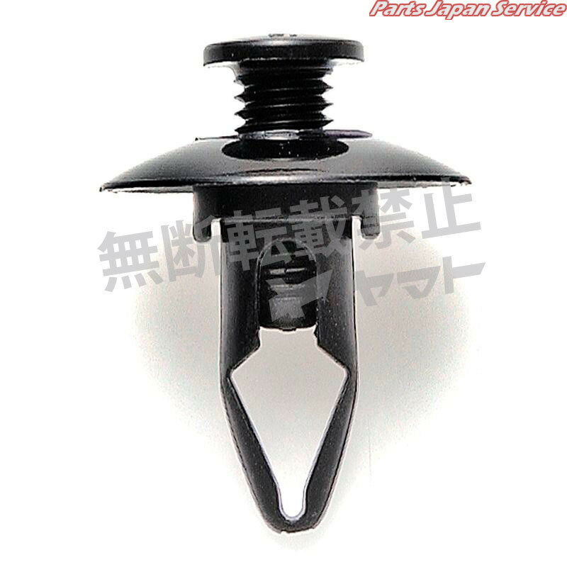 クリップ 4006-CN-170