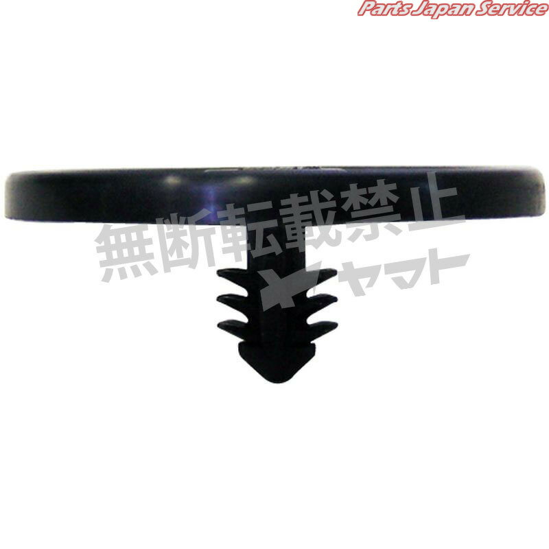クリップ 4006-CN-261