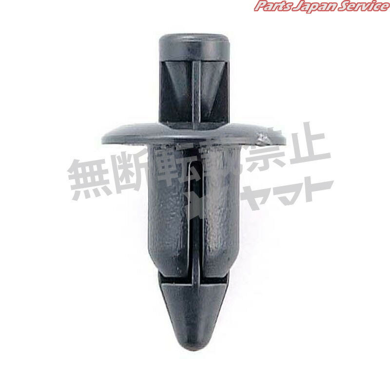クリップ 4006-CSW-036