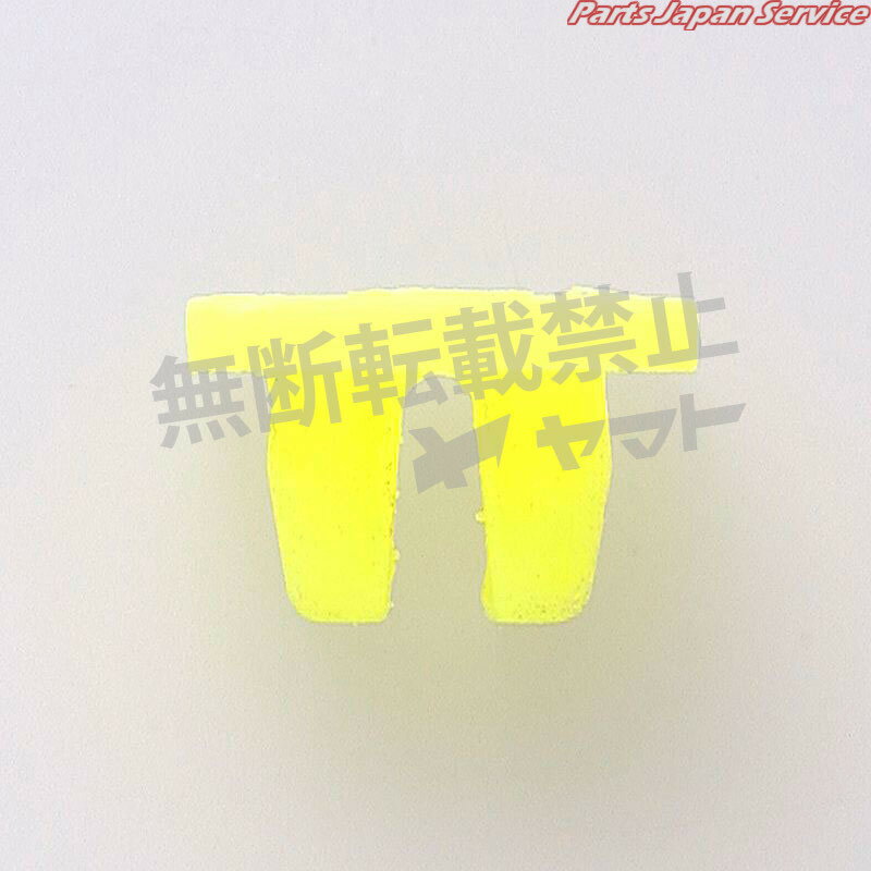 クリップ 4006-CT-207