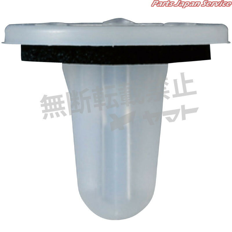クリップ 4006-CSW-053