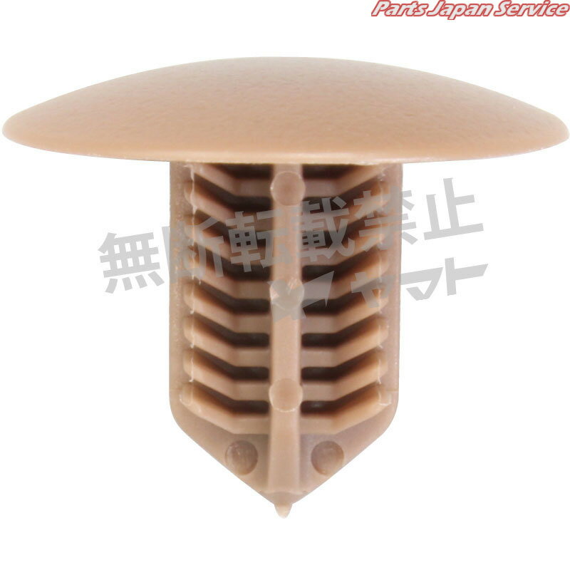 クリップ 4006-CT-651