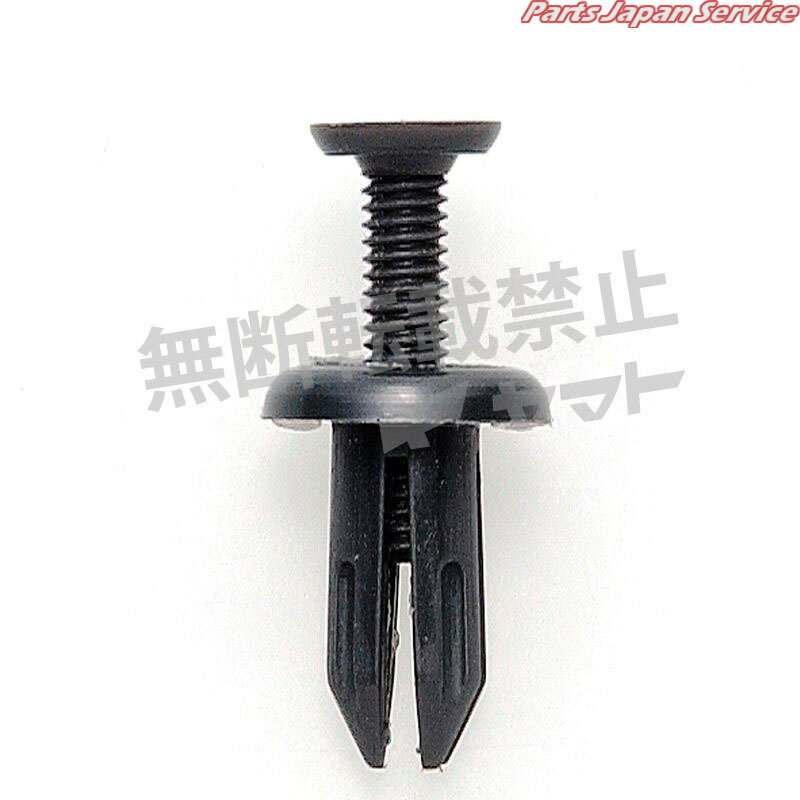 クリップ 4006-CT-534