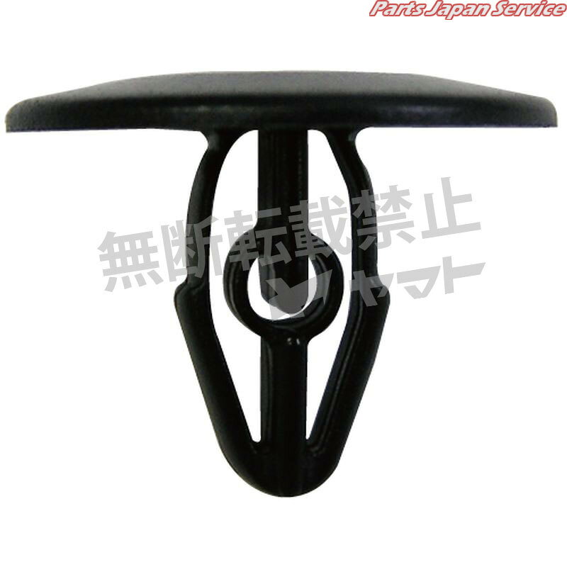 クリップ 4006-DH-031