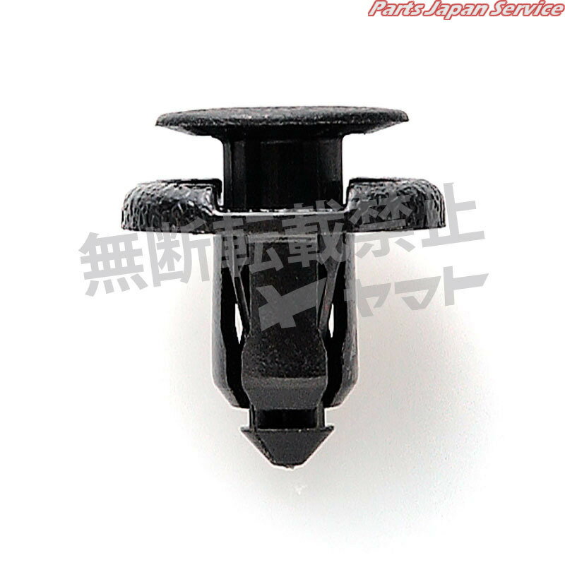 クリップ CN-208-10