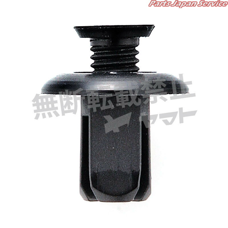 クリップ DH-007-10