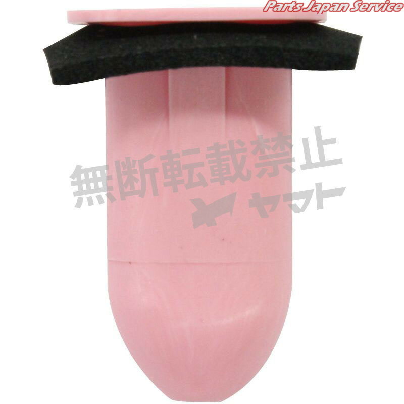 クリップ 4006-DH-043