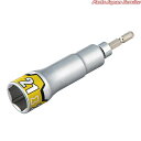 40V対応インパクトドライバ用ソケットビット BZP63AF-21
